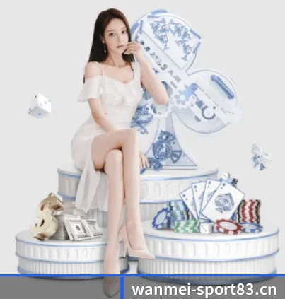 完美体育sport83 APP 界面