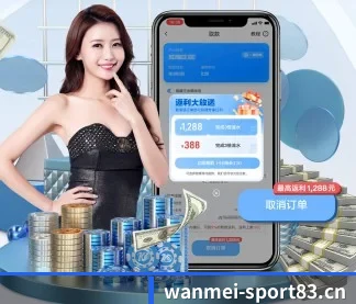 完美体育sport83 APP